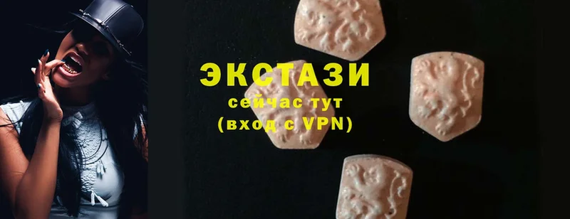 Экстази 280 MDMA  что такое   mega ТОР  Шилка 