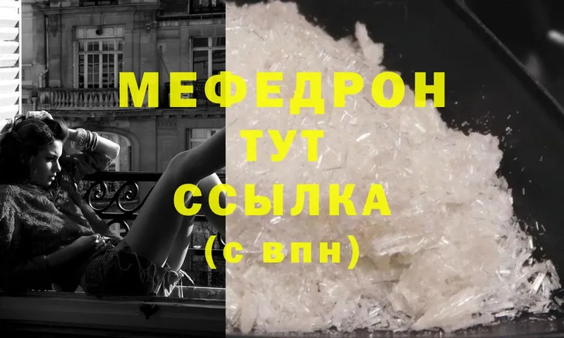 МЕГА вход  Шилка  МЕФ 4 MMC 